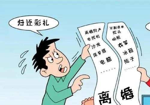 <b> 长沙市出轨调查：离婚债务，该由谁承担？</b>